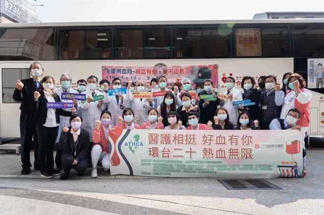 光田综合医院号召医护人员一同响应加入捐血行列。（光田综合医院提供／陈淑娥台中传真）