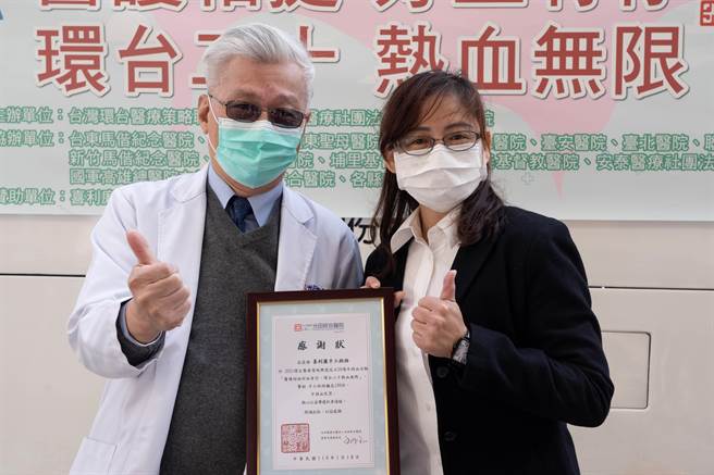 喜利廉手工烘焙捐赠百份麵包给捐血勇士，光田综合医院总院长王乃弘(左)致赠感谢状。（光田综合医院提供／陈淑娥台中传真）
