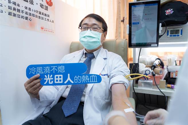 光田综合医院副院长锺元强加入捐血行列。（光田综合医院提供／陈淑娥台中传真）