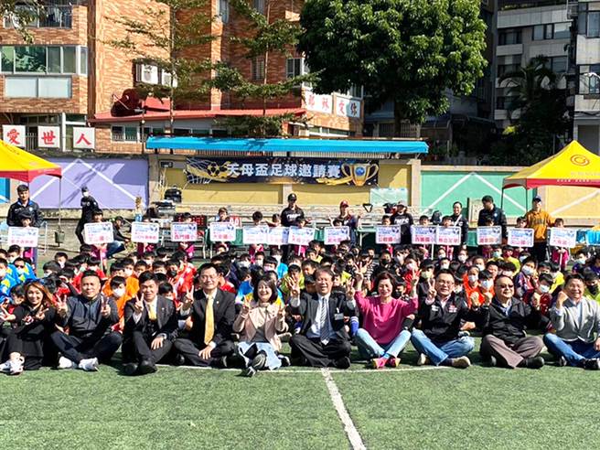 「第16届天母杯儿童足球赛」共有16支球队共襄盛举。(图/永庆房屋提供)