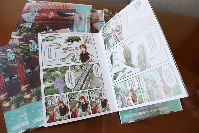 兴大出版由学生绘制漫画校史专书。（兴大提供／陈淑芬台中传真）