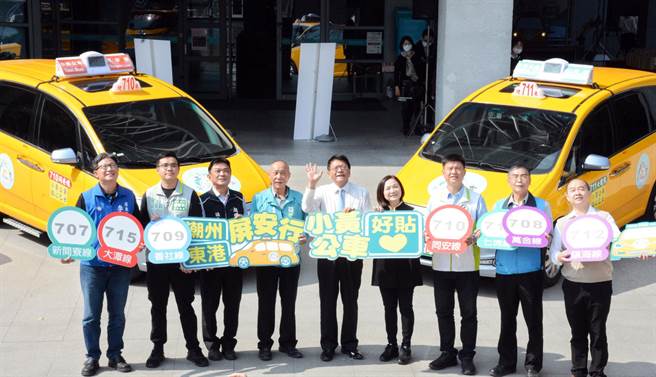 屏县府以计程车取代公车，深入道路狭小村里，更加开潮州、东港等7条路线，20日正式上路。（林和生摄）