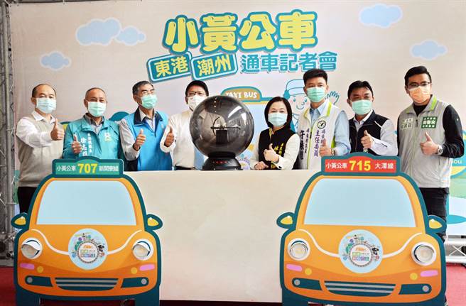 潮州、东港小黄公车启动，10元铜板价满足民眾外出需求。（林和生摄）