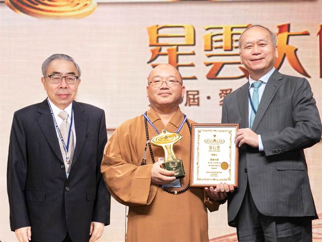 得奖人星云大师代表 — 佛光山住持心保和尚(中) 、台塑企业集团总裁长王文渊(左)及颁奖人高雄长庚纪念医院陈肇隆名誉院长(右)。(图/业者提供)