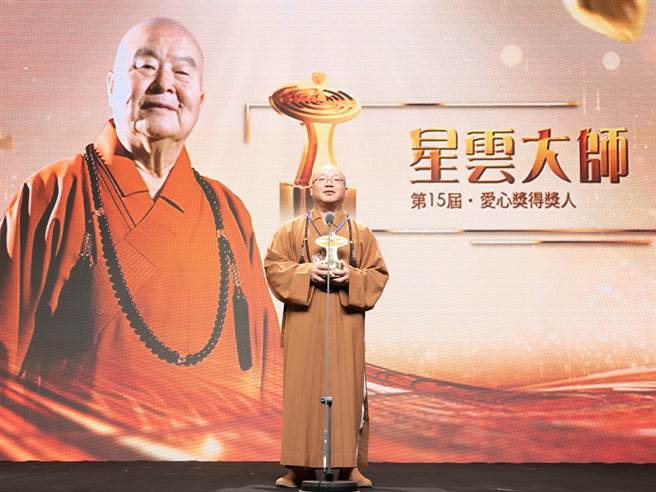 得奖人星云大师代表 — 佛光山住持心保和尚。(图/业者提供)