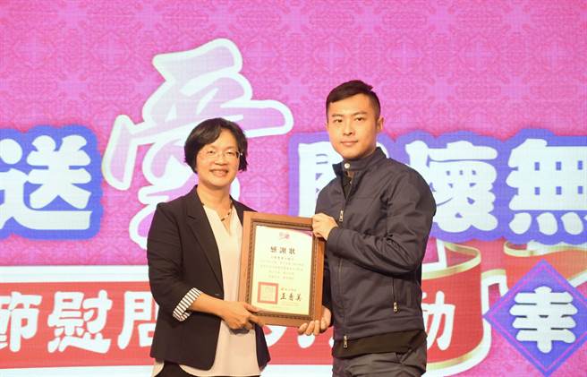 彰化县长王惠美（左）去年颁赠感谢状感谢全国丽园饭店年年招待弱势民眾在春节前夕用餐，由董事长特助李孟哲代表受赠。（彰化县政府提供／谢琼云彰化传真）