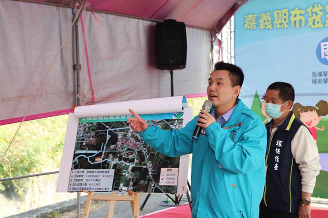 环保局长张根穆说，本工程处理目标为内田小排支线的生活废水及菜脯产季的腌渍废液为主。（嘉义县政府提供／张毓翎嘉义传真）