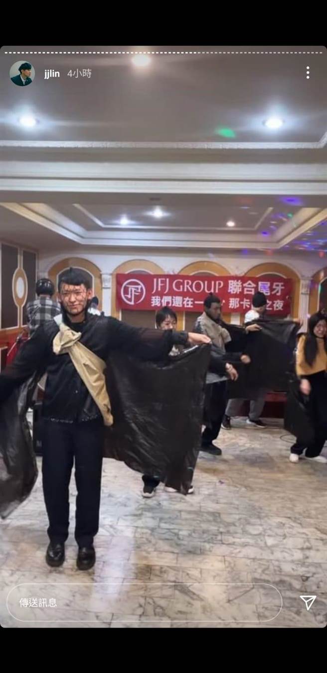 林俊傑18日舉辦尾牙宴與百位員工同歡。（翻攝林俊傑IG）