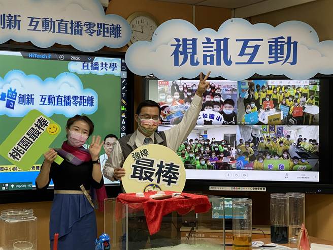 疫情严峻，桃园市教育局长林明裕19日化身「小裕老师」，亲自示范视讯互动教学与直播共学，为线上学习「压力测试」。（蔡依珍摄）