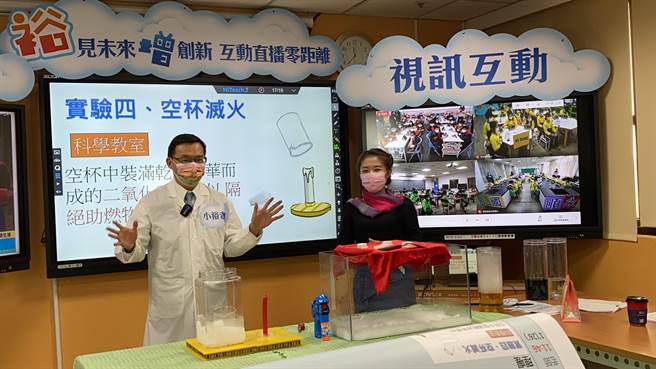 疫情严峻，桃园市教育局长林明裕19日化身「小裕老师」，亲自示范视讯互动教学与直播共学，为线上学习「压力测试」。（蔡依珍摄）