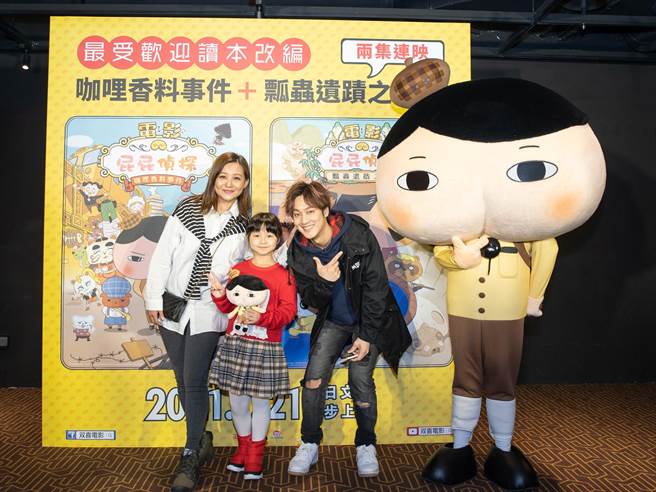 那对夫妻带着6岁女儿妮妮出席首映会。（双喜提供）