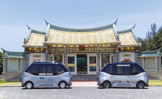车辆中心WinBus一代车与二代车一同与台湾玻璃馆玻璃妈祖庙合影，现正于彰滨工业区执行「鹿港彰滨智慧观光接驳」营运实验计画。图／车辆中心提供
