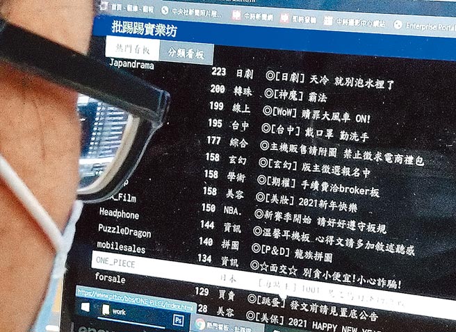 伴隨六、七年級生長大的台大批踢踢實業坊（PTT）八卦版，過去在晚間熱門時段，同時上線人數可達到3萬人，如今卻僅剩一半。（王英豪攝）