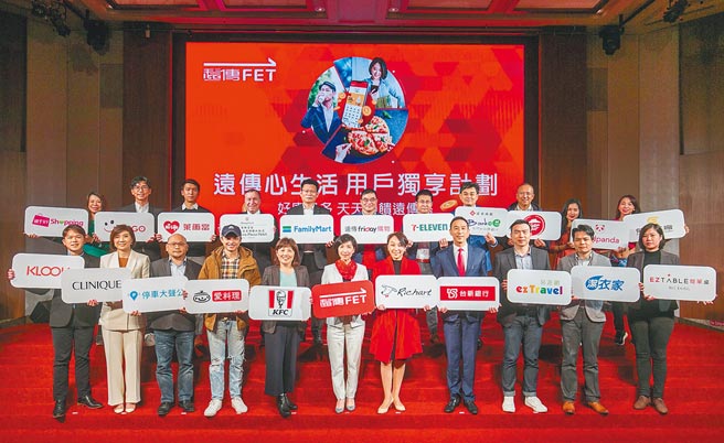 远传与20家跨领域的领导品牌结盟，打造一站式数位服务的行动生活圈。前排中为远传电信总经理井琪。（远传提供）