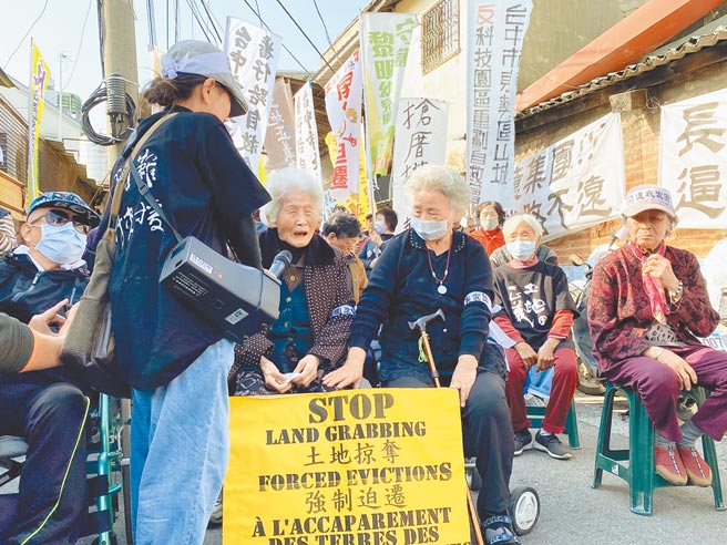 数十位台中市太平区「番仔路庄」居民拉白布条并召开记者会，展现拒绝拆迁的决心，95岁的阿嬷忍不住掉泪表示，自己死也要死在这里。（冯惠宜摄）