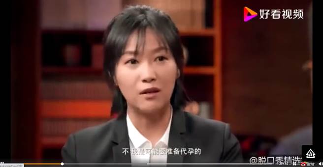 徐静蕾曾受访透露自己将来要找代孕。（图／翻摄自微博）
