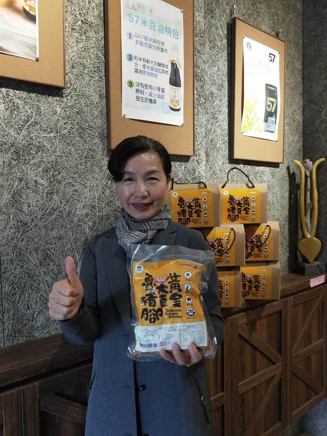 「黄金大豆鲁猪脚」更荣获台湾农游十大人气伴手礼，选用国产履歷猪只及非基改大豆熬煮而成。（陈淑娥摄）