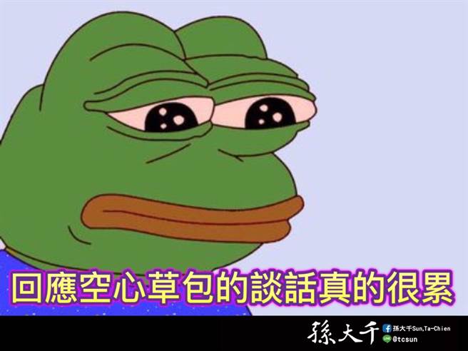 孙大千脸书发文。（摘自孙大千脸书）