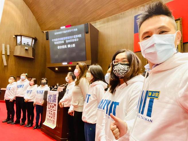 国民党立委陈以信（最右者）与党内立委穿上「KMT新战服」。（图／取自陈以信脸书）