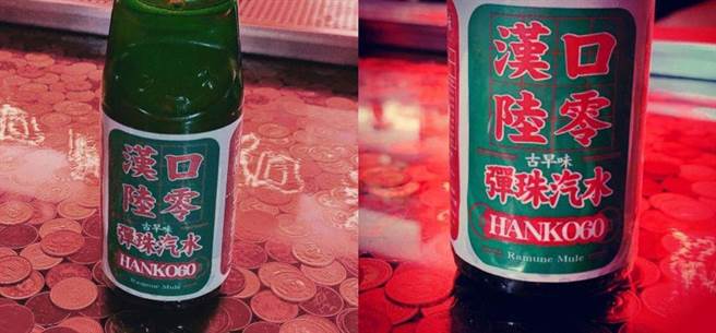 ▲弹珠汽水绝对在大家的童年占有举无轻重的一席之地，喝弹珠汽水你是为了那刺激冰凉的气泡感，还是晶莹剔透承载着梦想的弹珠呢？同年柑仔店的回忆，都是晴量且甜腻的，长大后的弹珠汽水是否多了呛辣的味道？别担心，那是酒精时光机，让他带你抛下现实的烦扰回到最纯真的童年里吧！（图／BEEMEN蜂报提供）