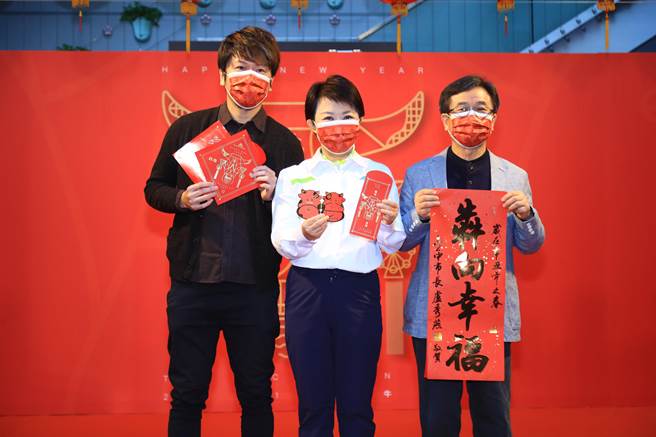 市长卢秀燕强调，市府今年会透过其他方式发放小红包与春联，让市民仍能感受春节喜悦，祝大家新的一年牛年大吉、牛年行大运。（陈世宗摄）