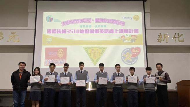 扶轮社颁发志愿服务时数给参与学生。（台南市新化高中提供／刘秀芬台南传真）