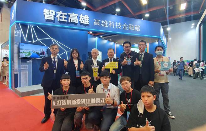 数位金融理财，让人民生活更便利。（图片提供/高雄市政府经济发展局）