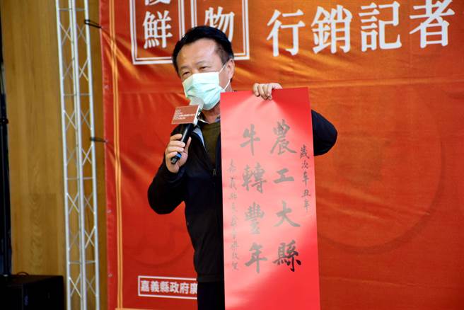 嘉义县长翁章梁指县府以防疫为重，已停办年货大街，并取消过年发红包行程。（吕妍庭摄）