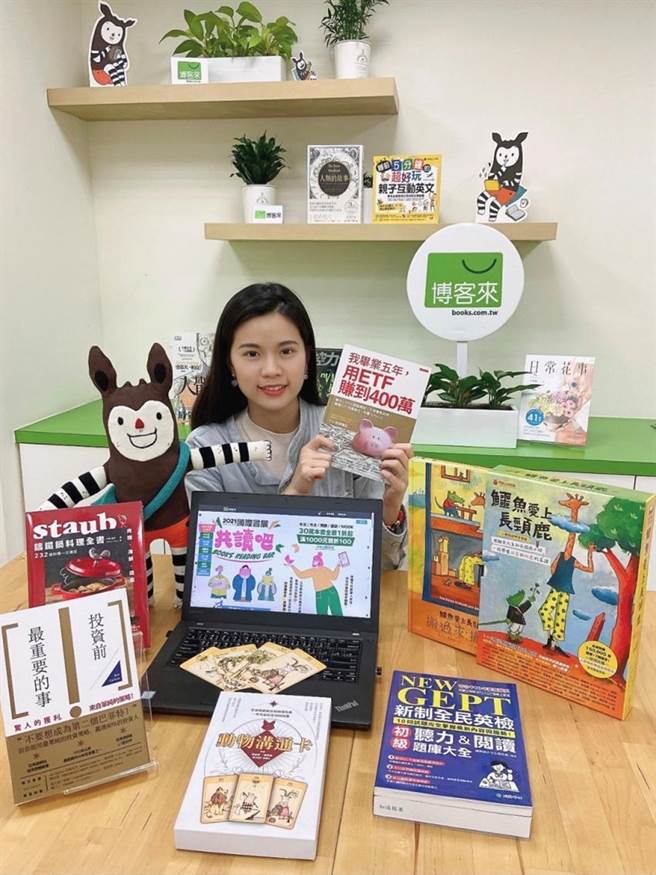 博客来国际书展30万本图书、杂志1折起。图／业者