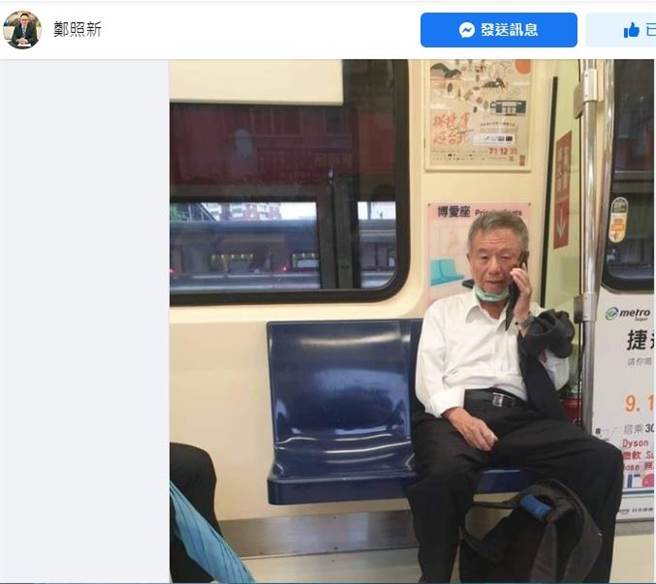 郑照新脸书发文。（摘自郑照新脸书）