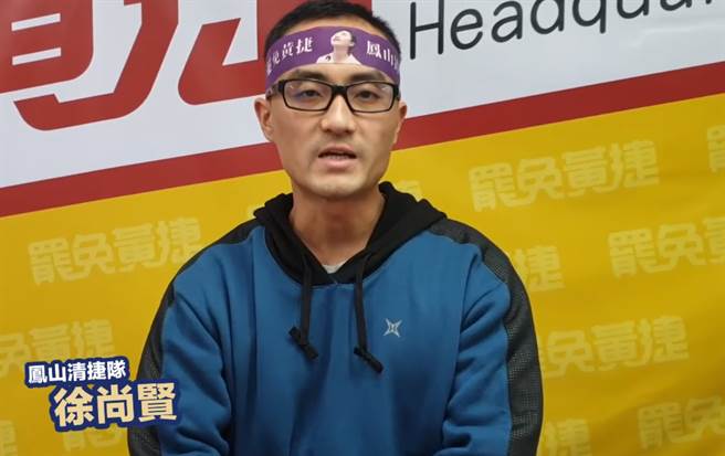 罢捷总部发言人徐尚贤出现在黄捷的生日影片中，力邀她参加辩论。（图／摘自黄捷脸书）