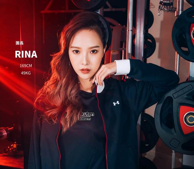 运动女神Rina将接下女团长任务。（乐天桃猿提供）