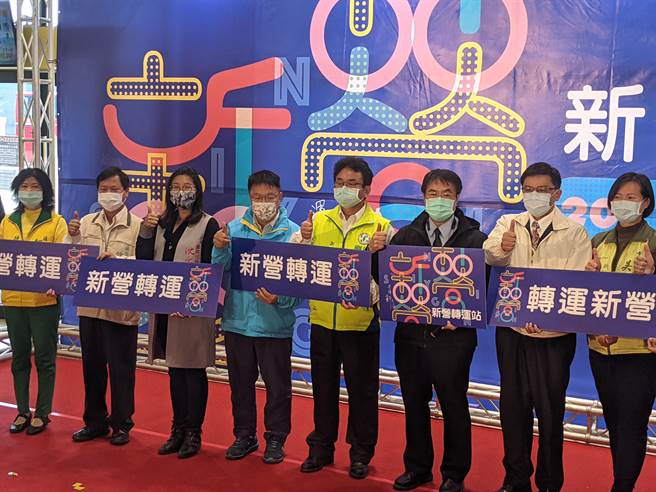 台南新營轉運站20日正式啟用，趕上農曆春節輸運，也將擔負起大新營區門戶的責任。（莊曜聰攝）