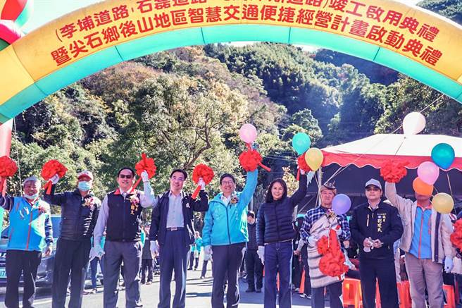 》尖石后山3条道路由县长杨文科（中）等人在玉峰大桥热闹举行竣工启用典礼。（县府提供／罗浚滨新竹传真）