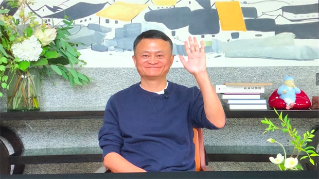 因蚂蚁金服IPO受挫而神隐的大陆阿里巴巴集团创办人马云，20日在其乡村教师基金会颁奖典礼中以视讯方式致词。（图／天目新闻）