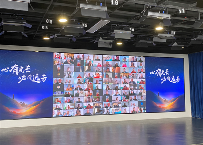 马云通过视频连线形式，与大陆100名乡村教师透过云端视讯连线见面，他向100位获奖的老师祝贺并感谢这些老师们的辛劳。图为颁奖典礼视讯连线现场。（图／天目新闻）