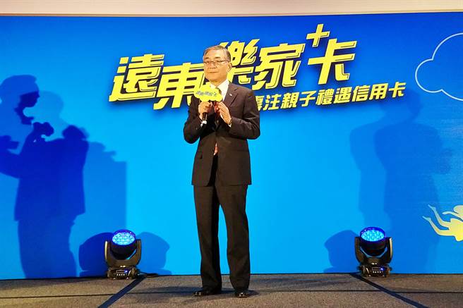 远东商银总经理周添财。（记者林资杰摄）