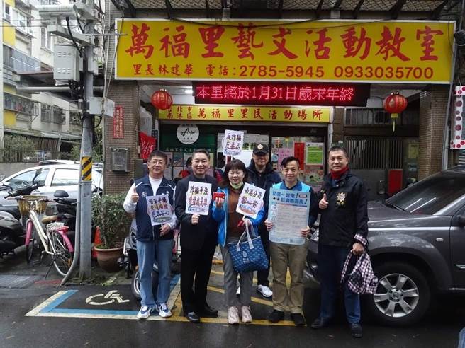 南港分局官警到各里银髮族活动中心、里长乐活服务处、各宗教信仰中心等地，进行犯罪预防宣导。(翻摄照片／林郁平台北传真）