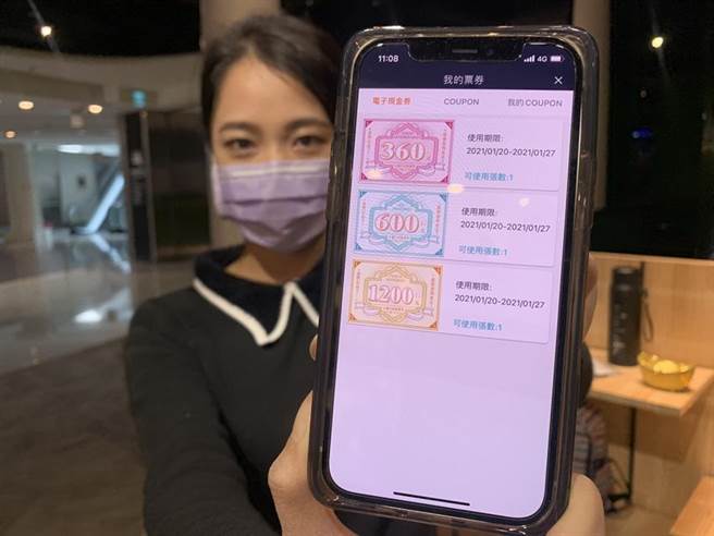 大江购物中心宣布即日起至1月27日连续八天，预计将送出千万元购物金红包回馈APP会员。（图／业者提供）