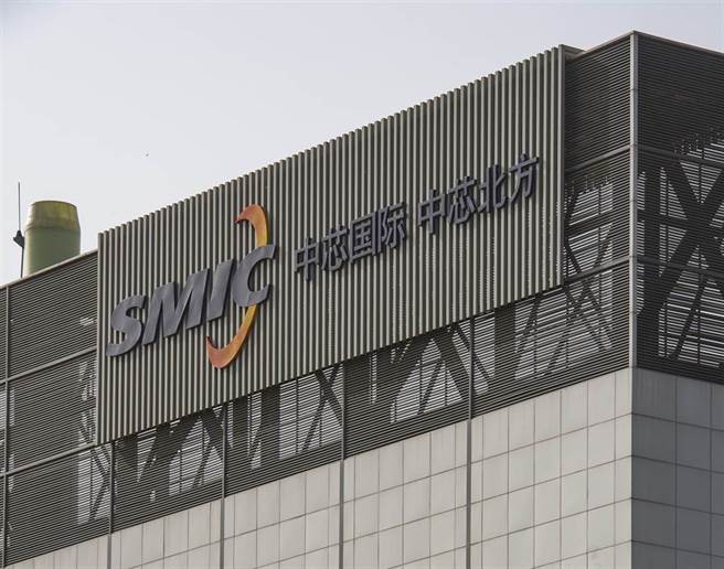 大陆晶圆代工龙头中芯国际。(图／中新社)