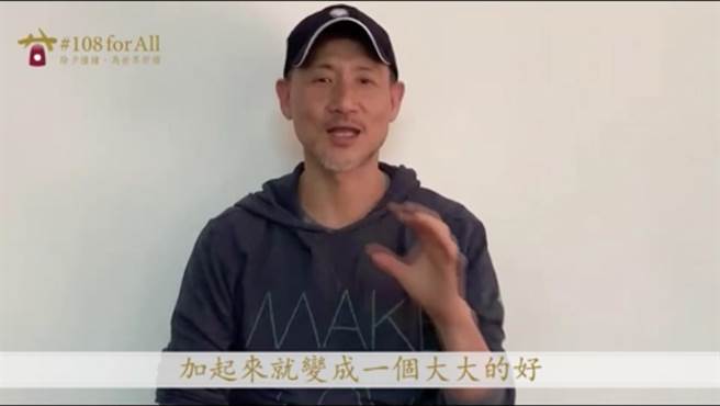 法鼓山除夕夜将撞钟108响 邀108位代表为世界祈福，图为歌神张学友站台力挺。（法鼓山提供／吴康玮台北传真）