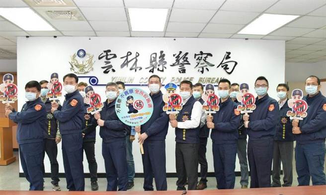 云林县警察局长朱宗泰（前左四）针对农会选举「查贿制暴」，率各分局长全力投入。（云林县警察局提供／张朝欣云林传真）