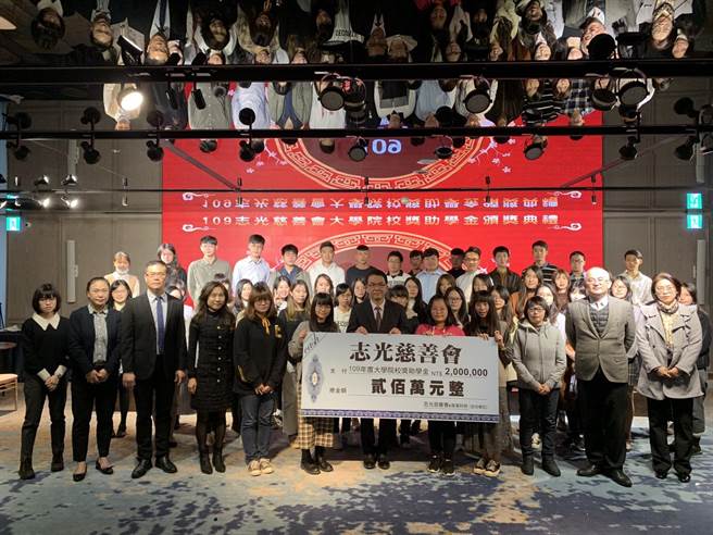 志光教育科技集團今晚舉辦獎助學金頒獎，共有50名弱勢學子受惠，總計200萬獎助學金頒發。(林欣儀攝)