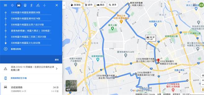染疫護理師一家3口足跡曝光，有當地人利用google map查詢後發現，是桃園的蛋黃區，讓不少當地人怕爆。(圖翻攝自臉書社團桃園爆報)