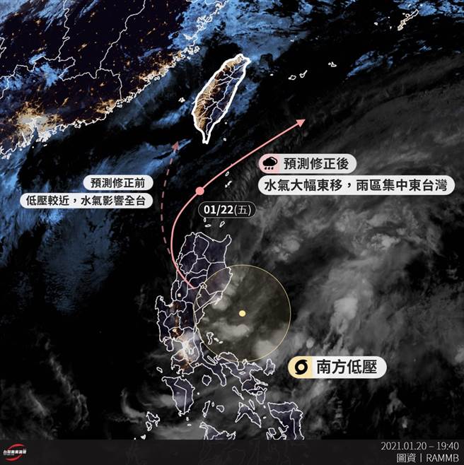 「台湾颱风论坛｜天气特急」指出，原将直扑台湾上空的南方云系，突然转向东北，也因此这波水气将大减。(摘自台湾颱风论坛粉专)