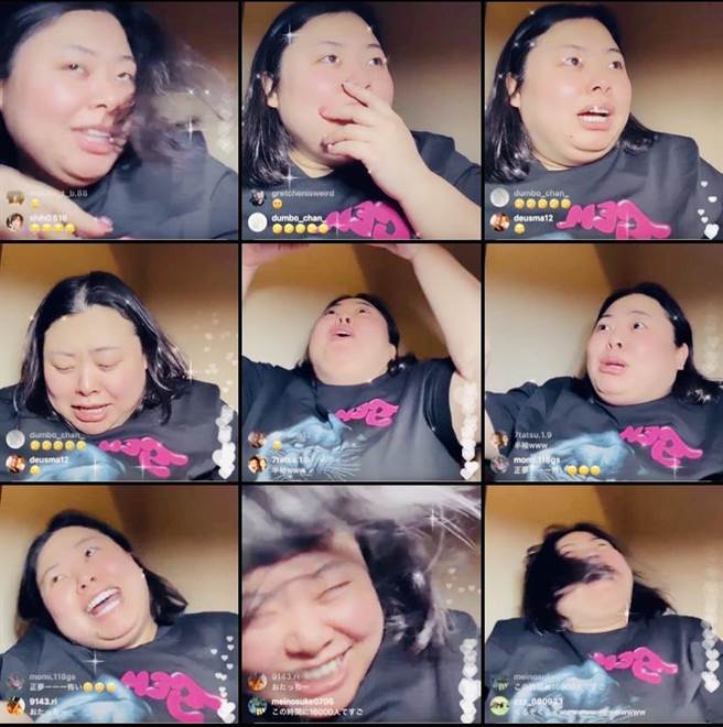 渡边直美深夜直播吸1.6万观眾。（摘自IG直播）