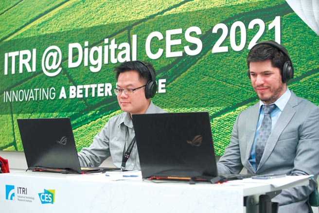 工研院在CES线上展搭配近30人的国际技术服务团队，已为美欧日韩等超过50家国际产、学、研单位服务，提供超过130场的线上洽询。图／工研院提供