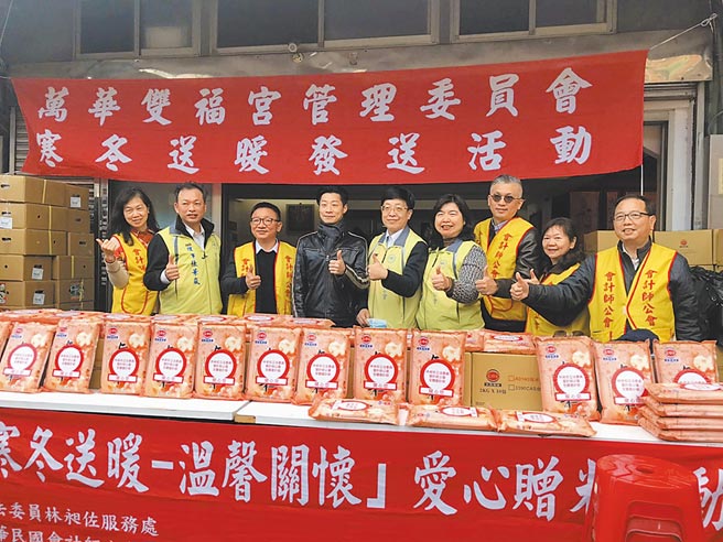 立法委员林昶佐（左四）、中华民国会计师公会全国联合会理事长黄奕睿（左三）、台北市会计师公会名誉理事长陈柏华（右五）等出席捐白米活动。图／蔡淑芬