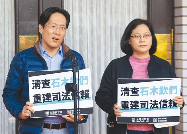 司法丑闻案，民眾党团总召赖香伶（右）、副总召张其禄（左）19日要求法务部跟司法院，3个月内公开调查结果。（王英豪摄）