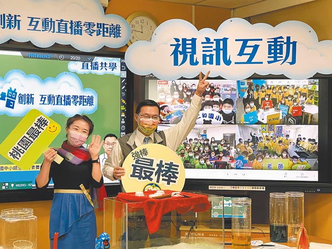 疫情严峻，桃园市教育局长林明裕19日化身「小裕老师」，亲自示范视讯互动教学与直播共学，为线上学习「压力测试」。（蔡依珍摄）